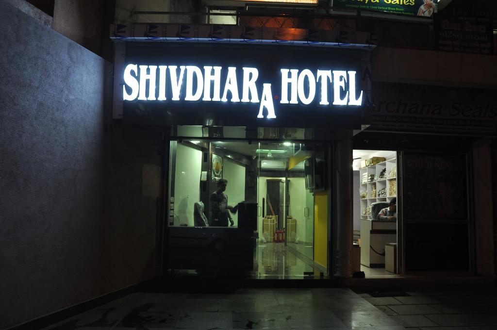 Shivdhara Hotel & Residence Radźkot Pokój zdjęcie